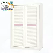 【文創集】南亞塑鋼 桑卡多彩百葉4.2尺雙推門雙抽屜高塑鋼衣櫃(七色可選) 粉紅雙色