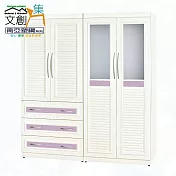 【文創集】南亞塑鋼 四開門桑卡多彩百葉6.1尺三抽屜高塑鋼衣櫃組合(七色可選) 淺紫雙色