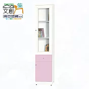 【文創集】南亞塑鋼 雪菲多彩百葉1.4尺雙開門單抽屜高塑鋼書櫃(七色可選) 粉紅雙色
