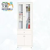 【文創集】南亞塑鋼 雪菲多彩百葉2.1尺四開門單抽屜高塑鋼書櫃(七色可選) 時尚白