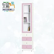 【文創集】南亞塑鋼 雪菲多彩百葉1.4尺單開門四抽屜高塑鋼書櫃(五色可選) 粉紅雙色