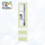 【文創集】南亞塑鋼 雪菲多彩百葉1.4尺單開門四抽屜高塑鋼書櫃(五色可選) 淺綠雙色