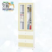 【文創集】南亞塑鋼 雪菲多彩百葉2.1尺雙開門四抽屜高塑鋼書櫃(五色可選) 米黃雙色