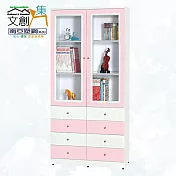 【文創集】南亞塑鋼 雪菲多彩百葉3.1尺雙開門八抽屜高塑鋼書櫃(五色可選) 粉紅雙色