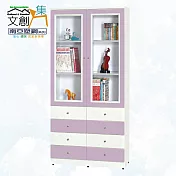 【文創集】南亞塑鋼 雪菲多彩百葉3.1尺雙開門八抽屜高塑鋼書櫃(五色可選) 淺紫雙色