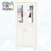 【文創集】南亞塑鋼 尼馬可多彩浮雕2.7尺四開門高塑鋼書櫃(六色可選) 米黃雙色