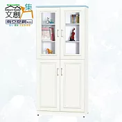 【文創集】南亞塑鋼 尼馬可多彩浮雕2.7尺四開門高塑鋼書櫃(六色可選) 淺藍雙色