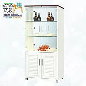 【文創集】南亞塑鋼 尼馬可多彩百葉2.7尺四開門高塑鋼展示櫃(六色可選) 胡桃白雙色