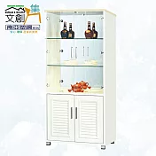 【文創集】南亞塑鋼 尼馬可多彩百葉2.7尺四開門高塑鋼展示櫃(六色可選) 米黃雙色