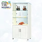 【文創集】南亞塑鋼 尼馬可多彩百葉2.7尺四開門高塑鋼展示櫃(六色可選) 淺藍雙色