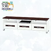 【文創集】南亞塑鋼 雪菲多彩5.6尺三抽屜塑鋼電視櫃(六色可選) 胡桃白雙色
