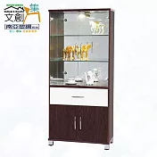 【文創集】南亞塑鋼 桑尼多彩2.4尺四開門單抽屜高塑鋼展示櫃(二色可選) 胡桃白雙色