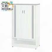【文創集】南亞塑鋼 賴恩多彩2.4尺雙側開捲門單格中鞋櫃(三色可選) 絨毛灰雙色