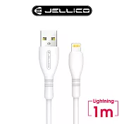 【JELLICO】 純白系列 3.1A快充 Lightning充電傳輸線 1m/JEC-B9-WTL 白色