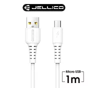 【JELLICO】 白韌系列  3.1A快充 Mirco-B充電傳輸線  1m/JEC-B6-WTM 白色