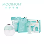 MOOIMOM 沐伊孕哺 優雅哺乳組合(免手持電動吸乳器 尊爵版 1入+優雅哺乳收納組)