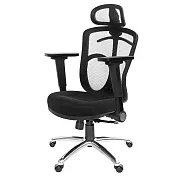 GXG 高背半網 電腦椅 (鋁腳/4D平面摺疊扶手) TW-096 LUA1H 請備註顏色