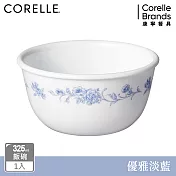 【美國康寧 CORELLE】優雅淡藍325ML中式小碗