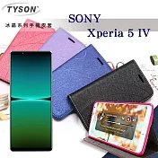 索尼 SONY Xperia 5 IV 冰晶系列 隱藏式磁扣側掀皮套 保護套 手機殼 側翻皮套 可站立 可插卡 藍色