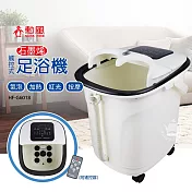 《贈暖暖包》【勳風】石墨烯觸控式電動滾輪按摩足浴機(附遙控)HF-G6018 UL780