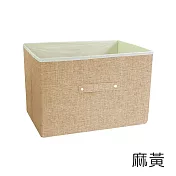 JIAGO 可折疊棉麻抽屜收納箱(3入/組) 麻黃