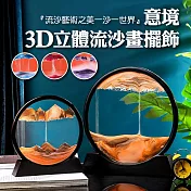 意境3D立體流沙畫擺飾 紅色