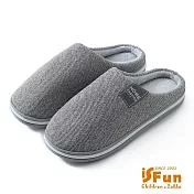 【iSFun】極簡樂活＊男女刷毛保暖室內拖鞋  深灰/4445號