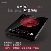 【KINYO】萬用觸控電陶爐|不挑鍋 ECH-6640
