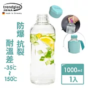 【Trendglas】德國百年工藝玻璃水壺(1000mlx1)