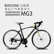 BIKEONE MG3 700C彎把21速SHIMANO公路車搭載副煞前後快拆設計專為入門練騎而生的男女學生公路跑車首選- 銀色