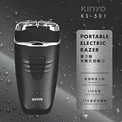 【kinyo】雙刀頭充電式刮鬍刀|電鬍刀 ks-501