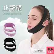 JIAGO 止鼾帶 紫色