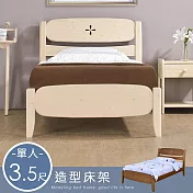 《Homelike》娜希亞床架組-單人3.5尺(二色) 實木床架 單人床 3.5尺床- 胡桃色