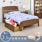 Homelike 喜家居單人3.5尺附抽屜床組(二色)(2261) 胡桃色