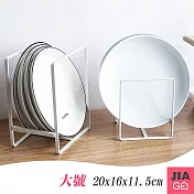 JIAGO 單格餐盤瀝水架(大號) 白色