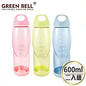 GREEN BELL 綠貝 600ml輕巧防滑隨手杯(附止滑墊)-2入組 藍+粉