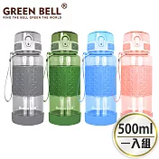 GREEN BELL 綠貝 果漾彈蓋水壺500ml 果漾軍綠