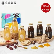 谷溜谷溜 銀寶雙全養生飲品禮盒組 (295mlx6瓶/盒)