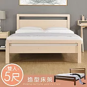 Homelike 喜家居雙人5尺床架組(2264) 象牙白