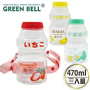 GREEN BELL 綠貝 透明水果口愛多多瓶水壺470ml-附背帶(3入) 紅3