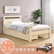 《Homelike》千愛附抽屜床架組-單人3.5尺(二色) 實木床架 單人床 3.5尺床- 象牙白