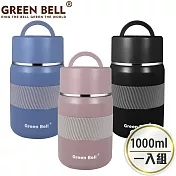 GREEN BELL 綠貝 316不鏽鋼陶瓷悶燒罐1000ml 曜石黑