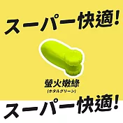 【DR.Story】職人嚴選合谷穴仿真手感穴位按摩器(虎口按摩 旅行紓壓)  ホタルグリーン(螢火嫩綠)