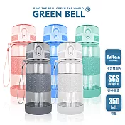 GREEN BELL 綠貝 Tritan果漾彈蓋水壺350ml 果漾綠
