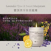 LBC|雲頂漂浮香氛蠟燭