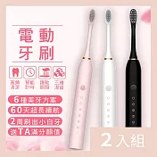 CS22 充電式六檔電動牙刷2色(附10支牙刷頭+掛架)-2入 粉色*2