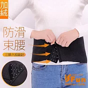 【iSFun】保暖腹部＊秋冬暖肚胃內裡加絨護腰帶