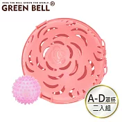 GREEN BELL 綠貝 艾斯玫瑰內衣球洗滌組/適用A-D罩杯(2入)
