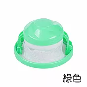 JIAGO 洗衣機專用漂浮過濾球(6入/組) 綠色