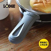 【美國LODGE】Deluxe 鑄鐵鍋專用矽膠鍋柄隔熱套-  岩石灰 (ASDHH06)